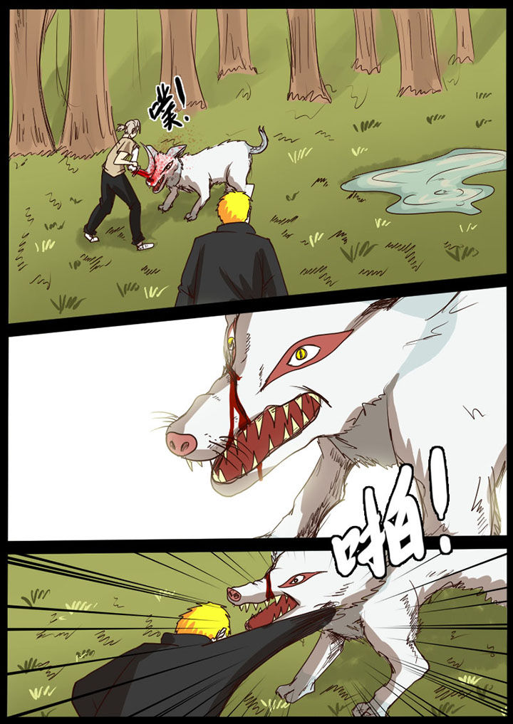 异魔世界漫画,第38章：2图