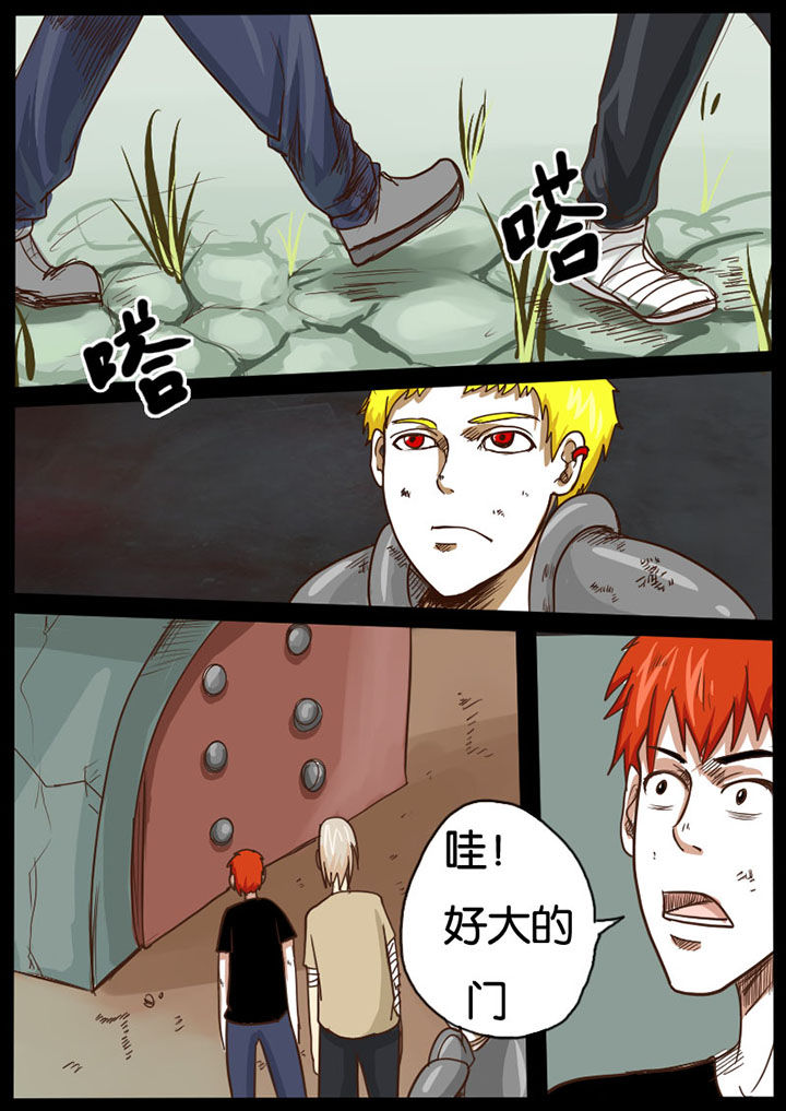 异魔世界漫画,第17章：2图