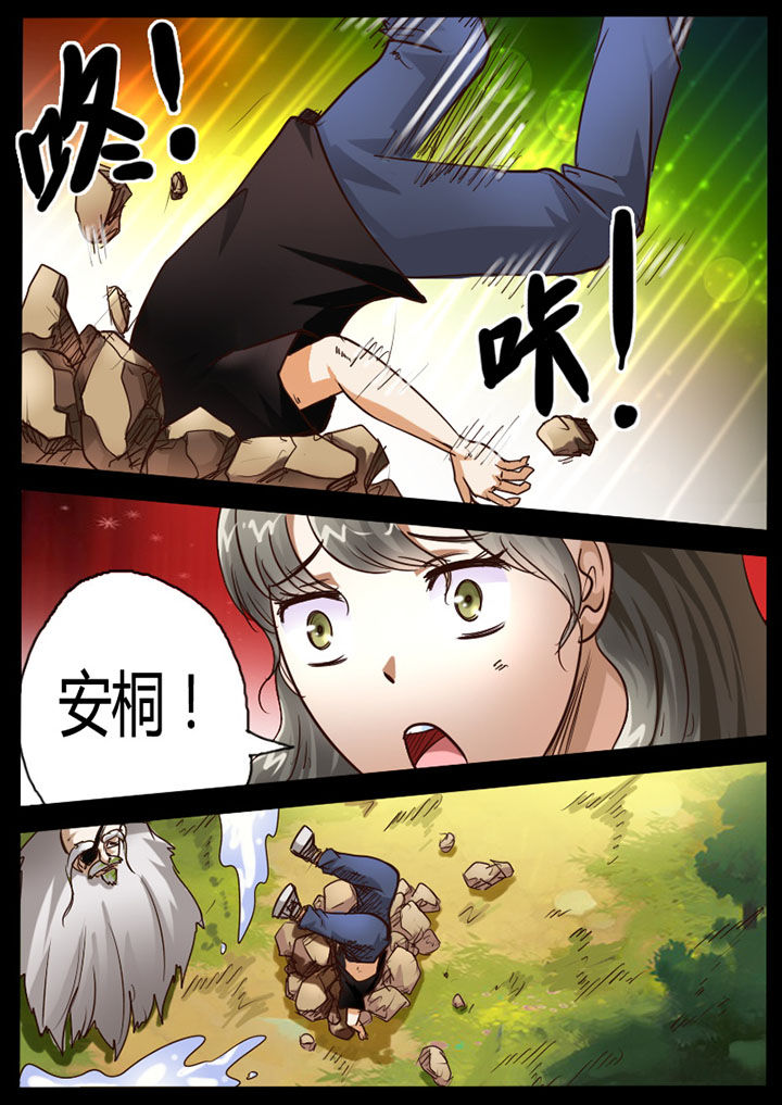 异魔世界漫画,第78章：5图