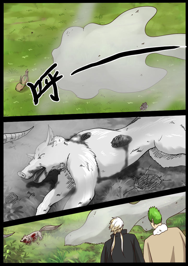 异魔世界漫画,第47章：3图