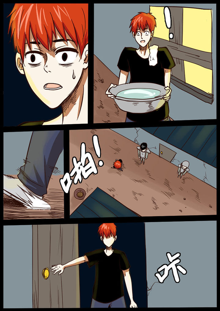 异魔世界漫画,第23章：5图