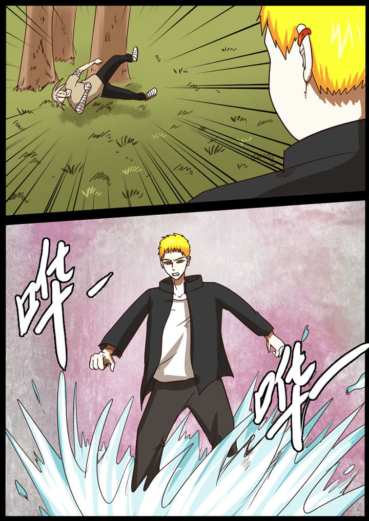 异魔世界漫画,第39章：1图