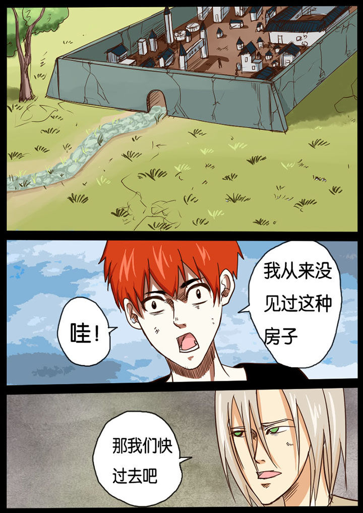 异魔世界漫画,第17章：1图