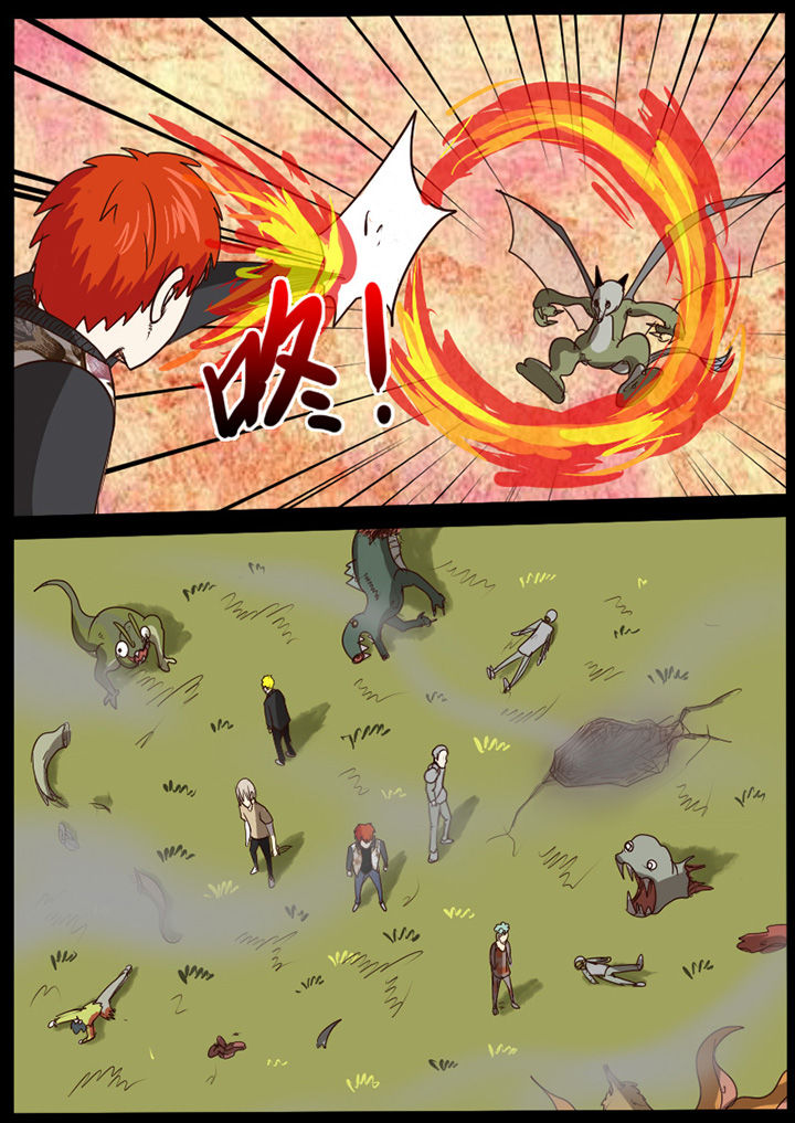 异魔世界漫画,第44章：3图