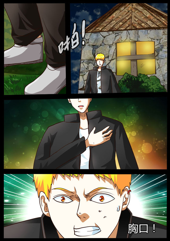 异魔世界漫画,第67章：2图