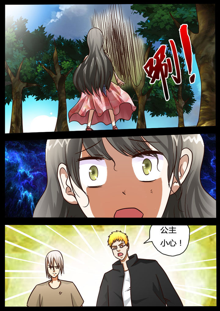 异魔世界漫画,第77章：2图