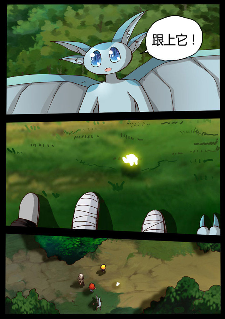 异魔世界漫画,第70章：2图
