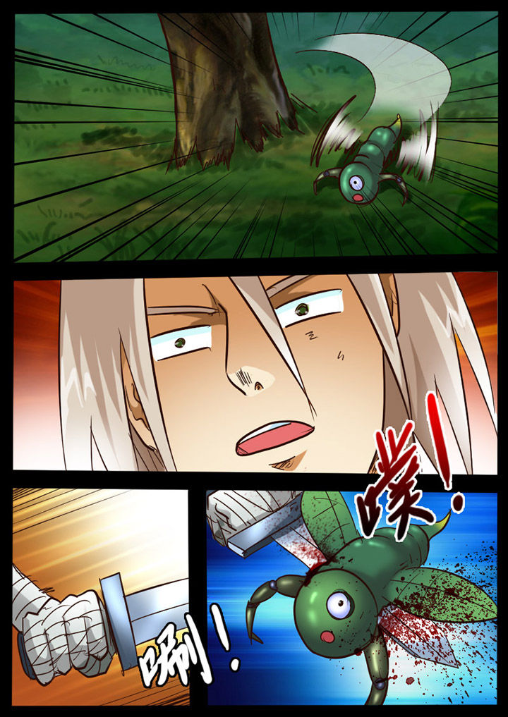 异魔世界漫画,第73章：4图