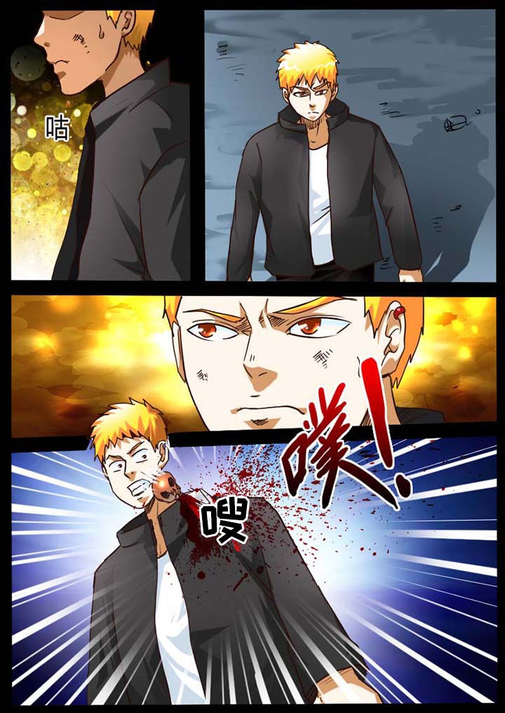 异魔世界漫画,第82章：1图