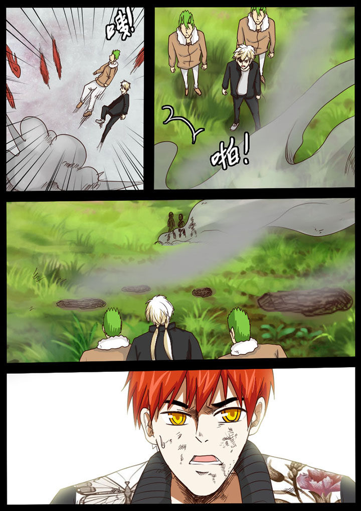 异魔世界漫画,第47章：1图