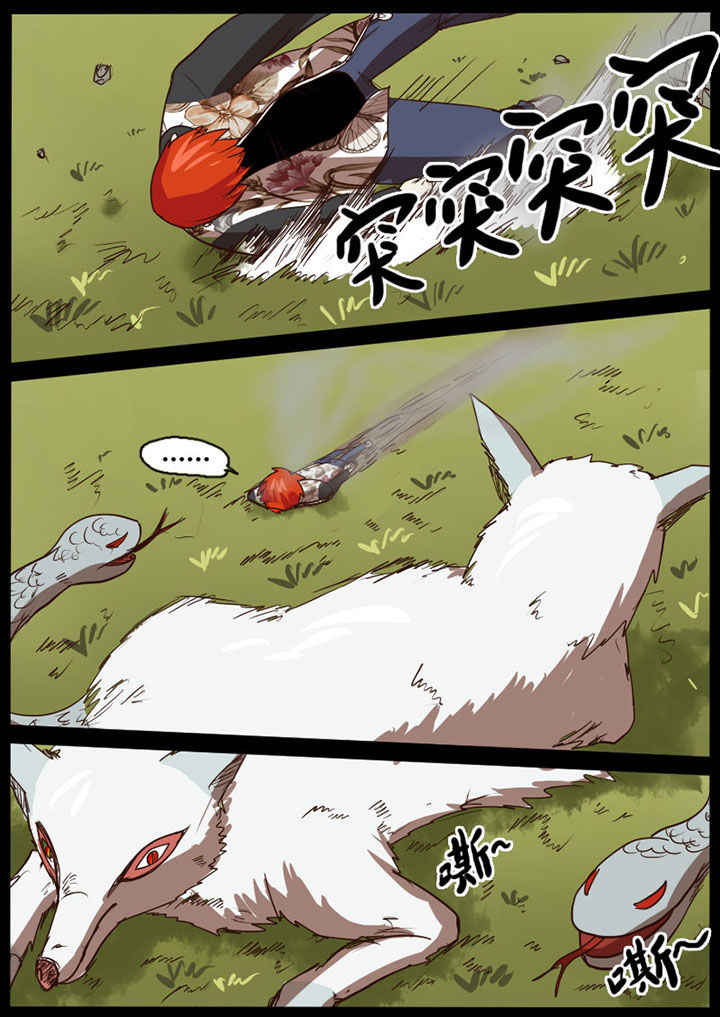 异魔世界漫画,第37章：2图