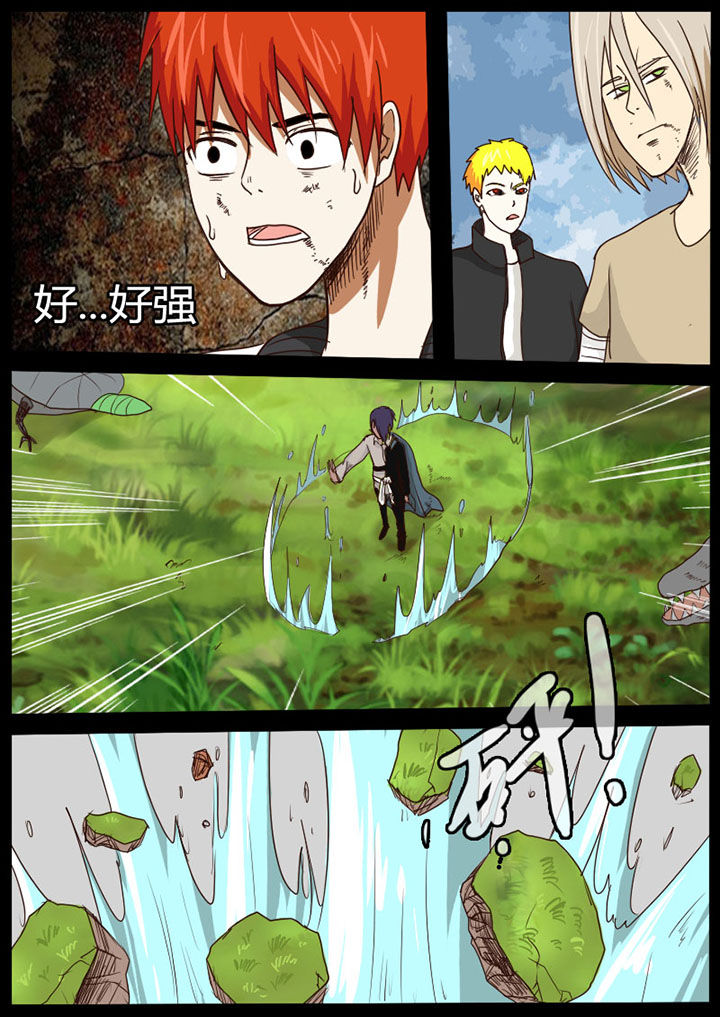 异魔世界漫画,第48章：1图