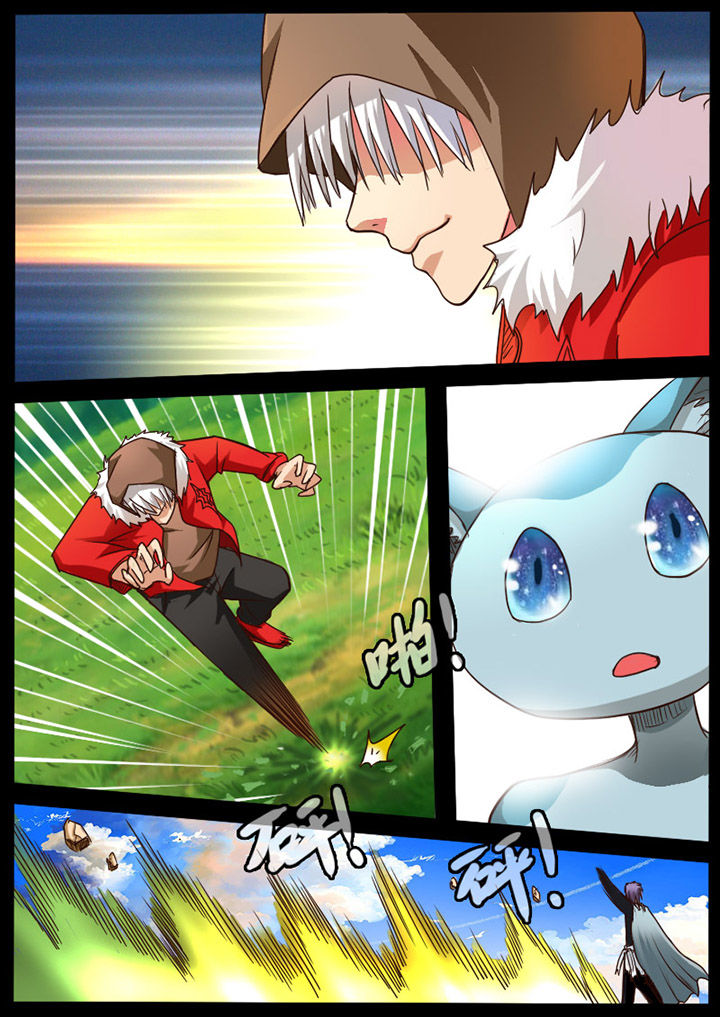 异魔世界漫画,第63章：1图