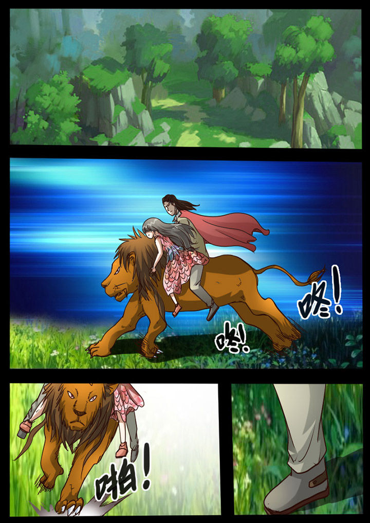 异魔世界漫画,第75章：3图