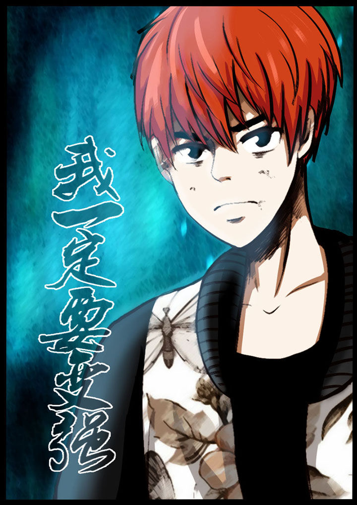 异魔世界漫画,第50章：5图