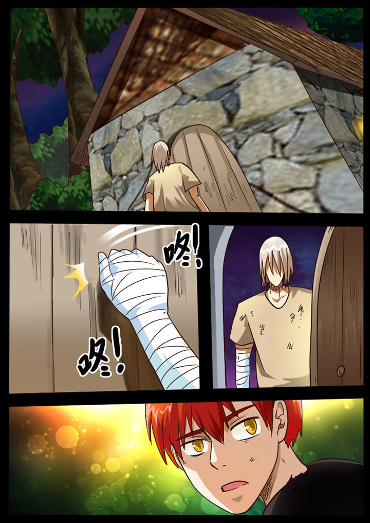 异魔世界漫画,第68章：2图