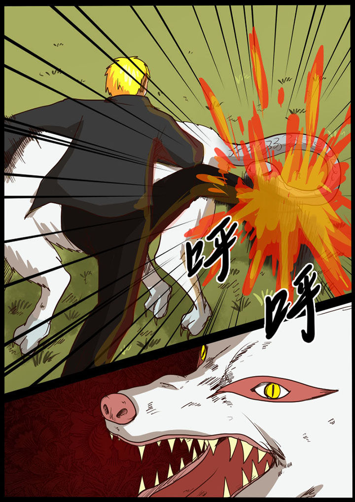 异魔世界漫画,第38章：5图