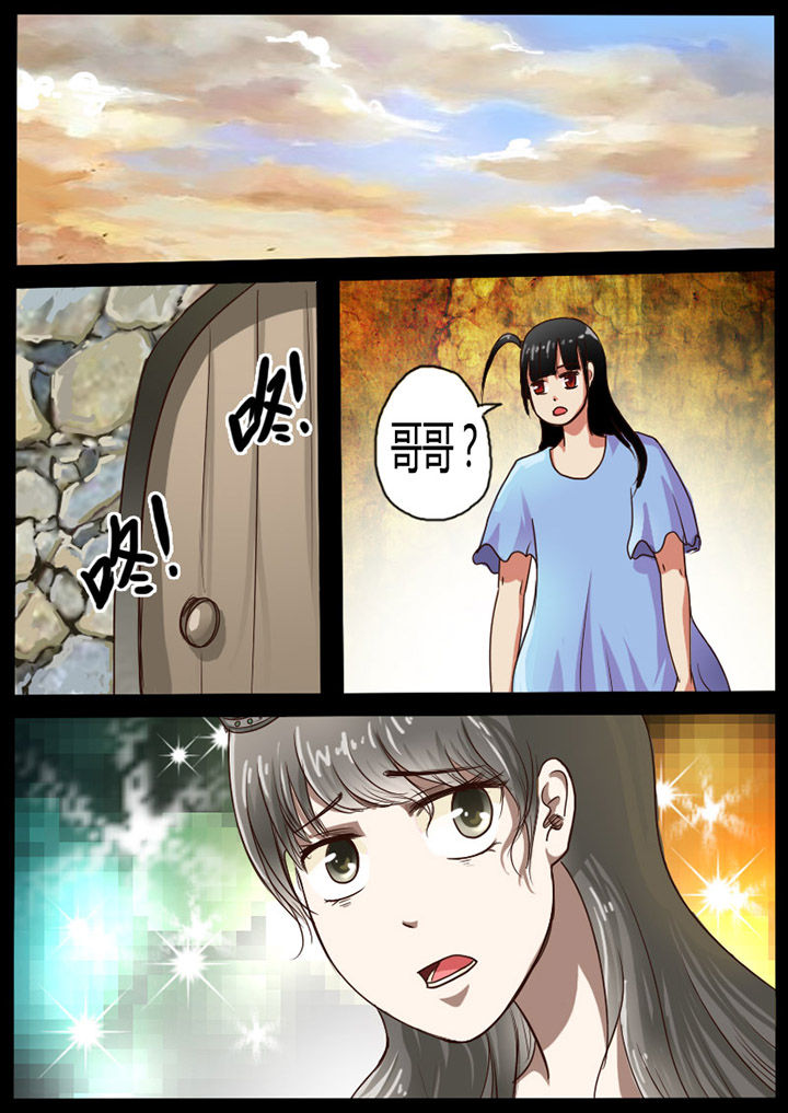 异魔世界漫画,第64章：3图