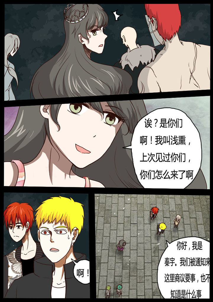 异魔世界漫画,第51章：2图