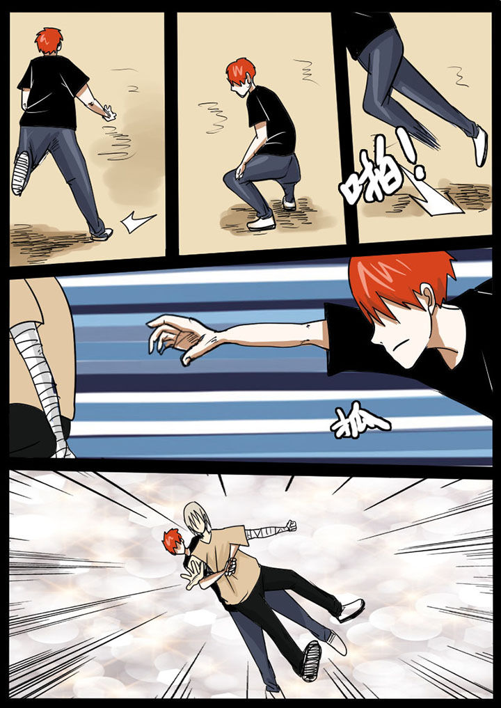 异魔世界漫画,第4章：3图