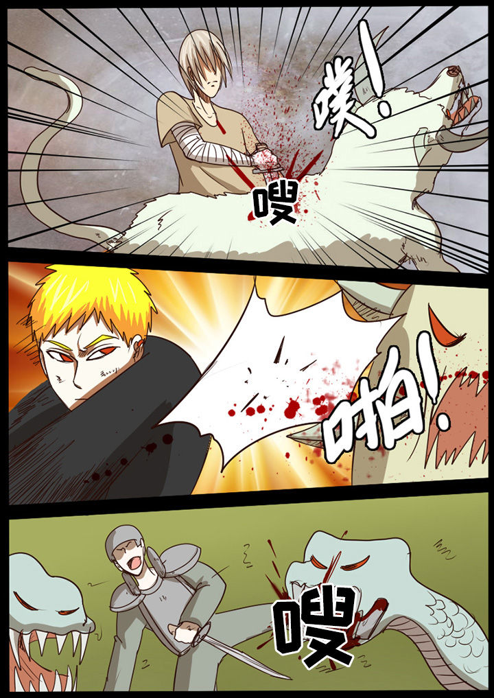 异魔世界漫画,第44章：2图