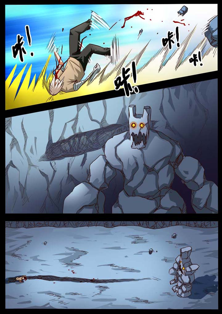 异魔世界漫画,第85章：4图