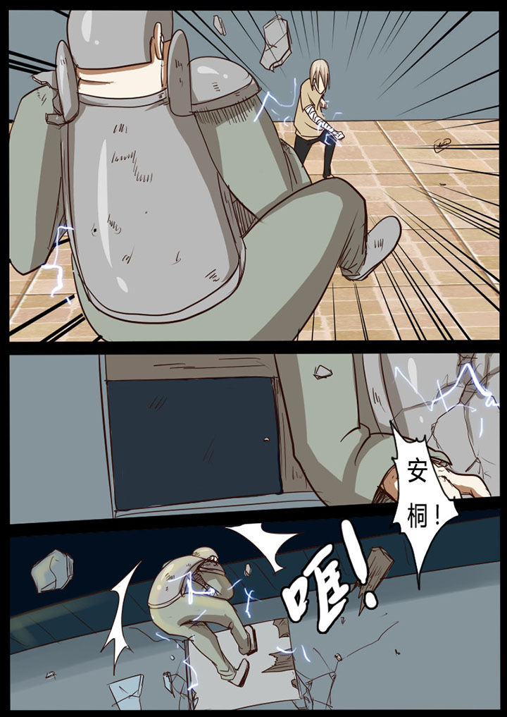 异魔世界漫画,第28章：4图