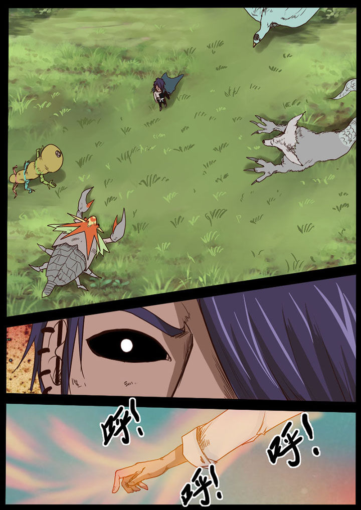 异魔世界漫画,第48章：4图