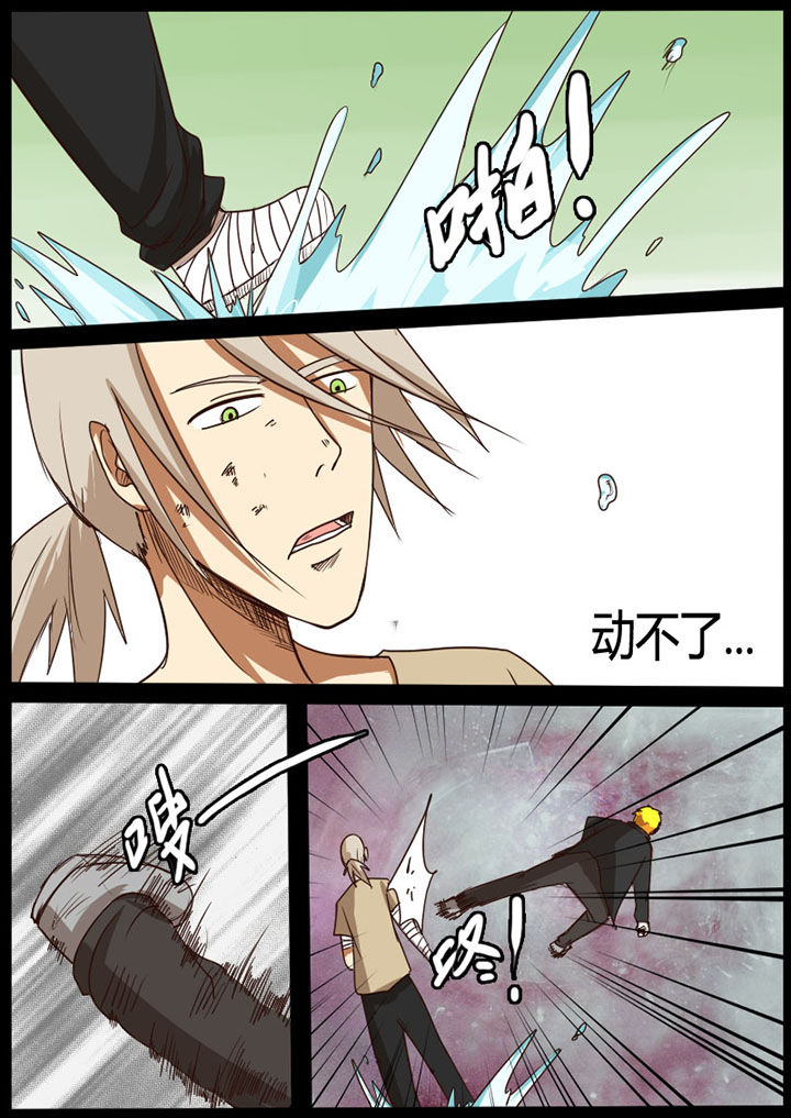 异魔世界漫画,第39章：5图