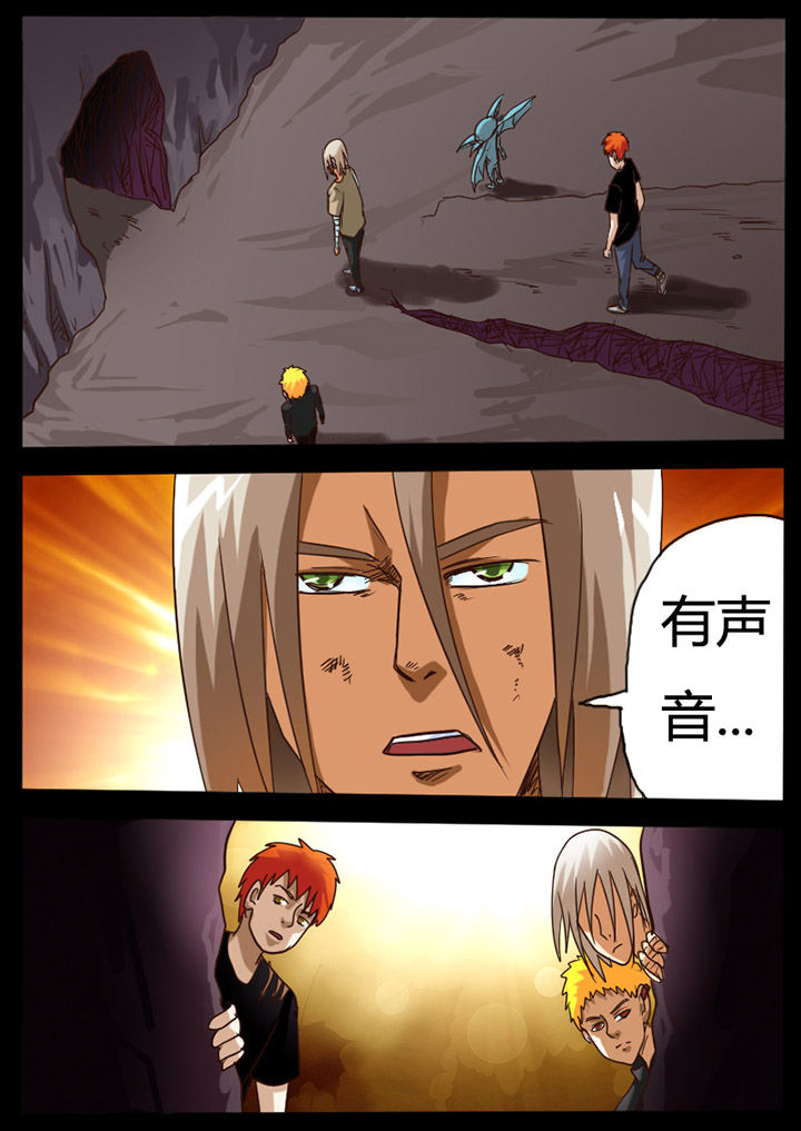 异魔世界漫画,第71章：5图