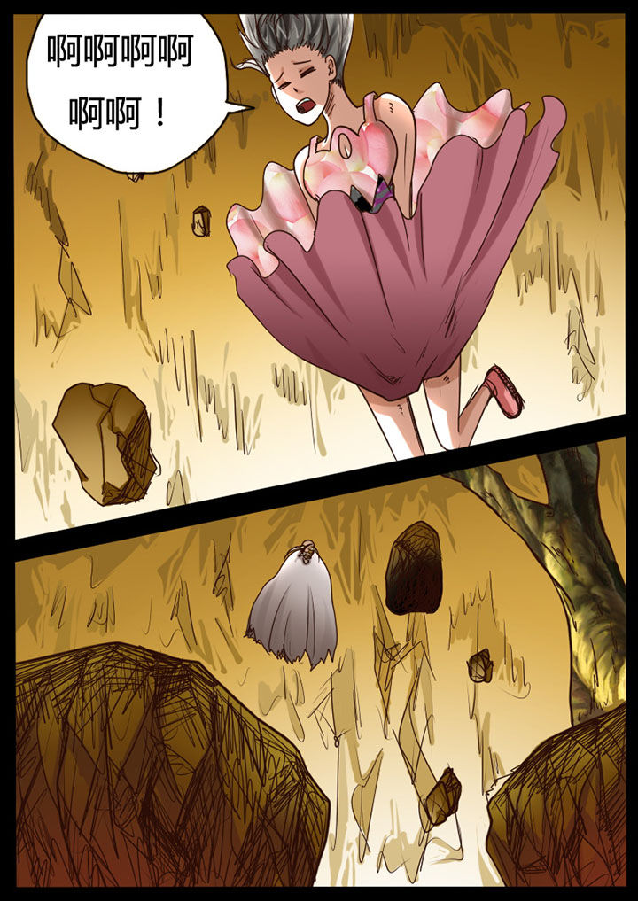 异魔世界漫画,第78章：3图