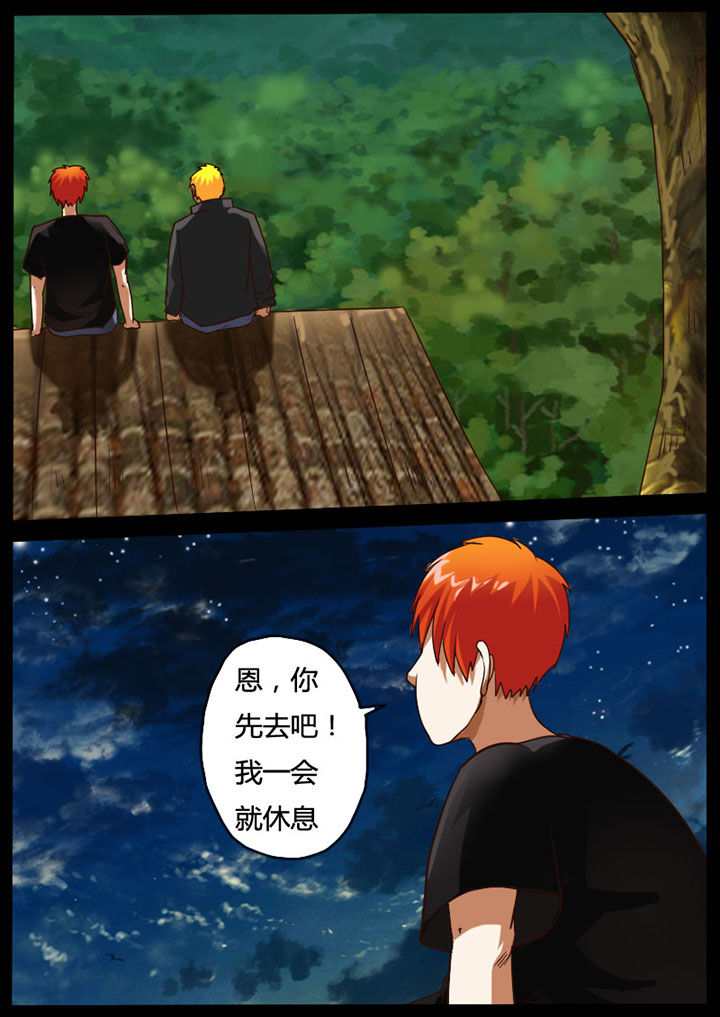 异魔世界漫画,第67章：1图