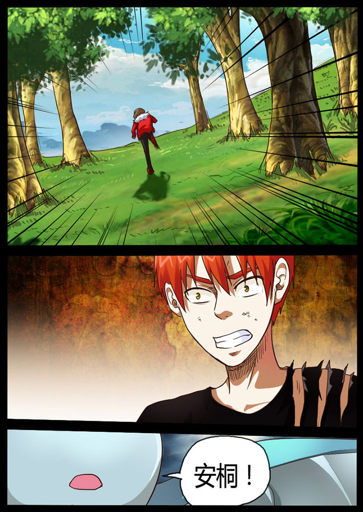 异魔世界漫画,第64章：1图