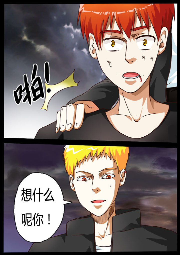 异魔世界漫画,第67章：4图