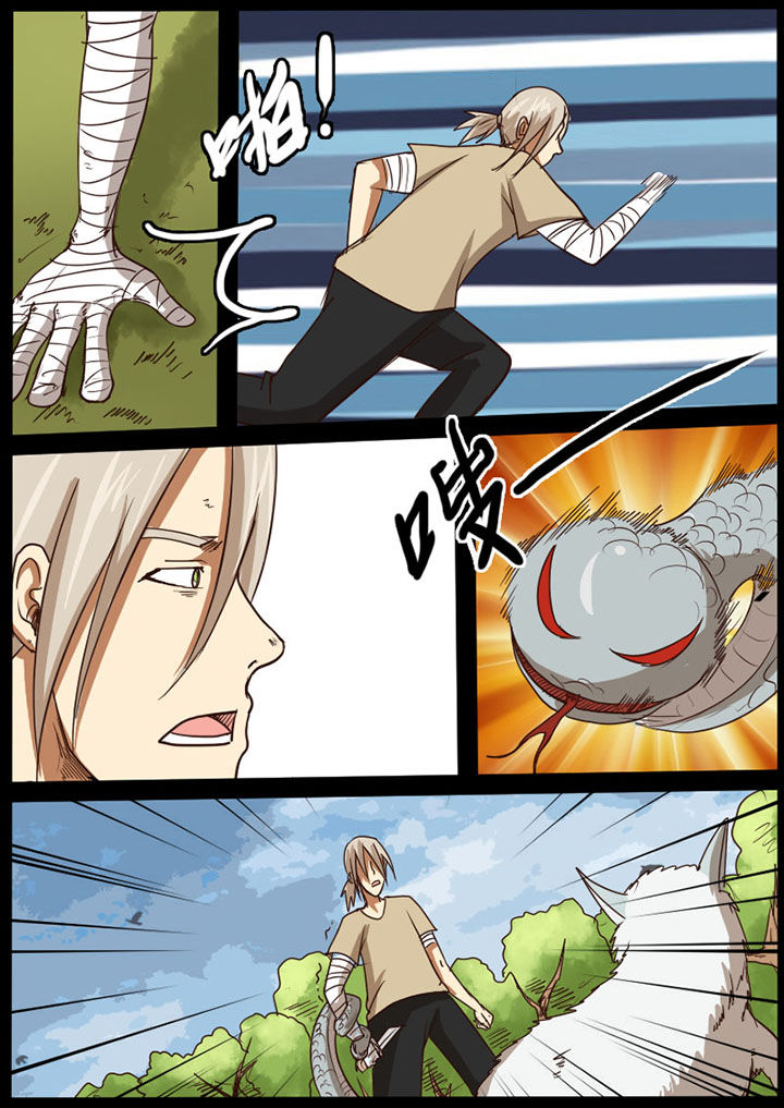 异魔世界漫画,第39章：2图