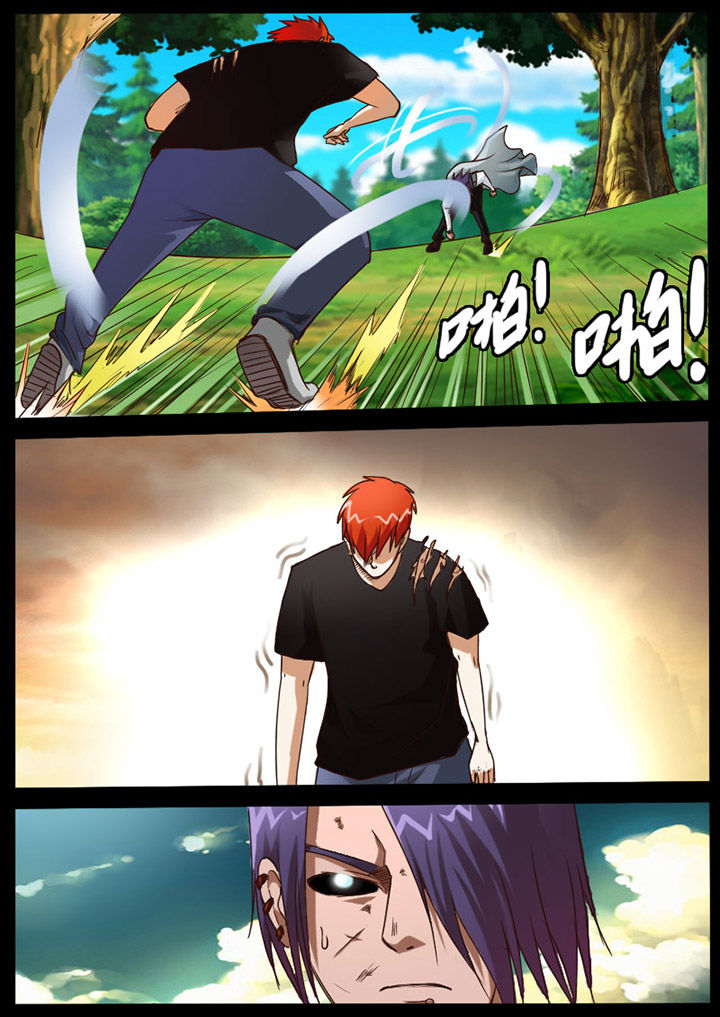异魔世界漫画,第62章：3图