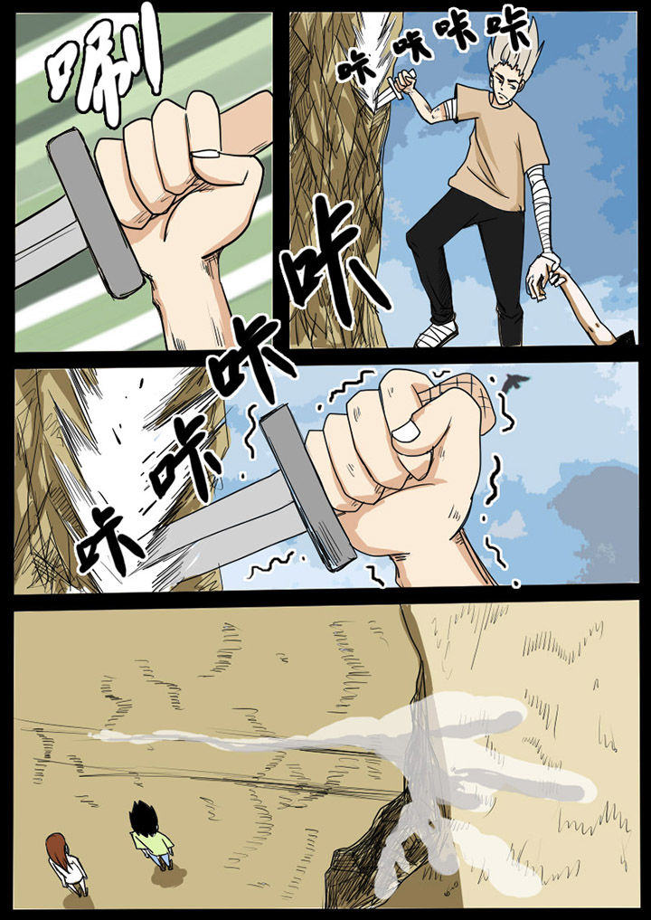 异魔世界漫画,第5章：5图