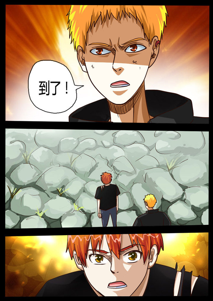 异魔世界漫画,第73章：3图