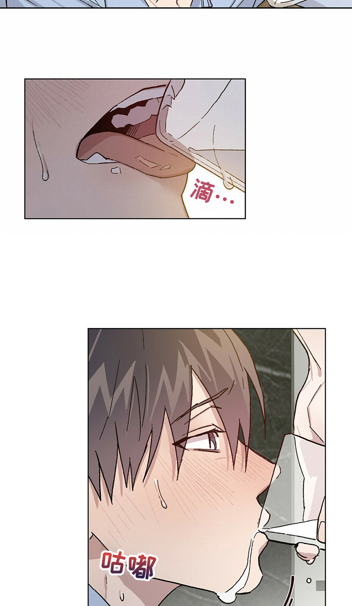 遗留基因漫画,第56章：下药5图