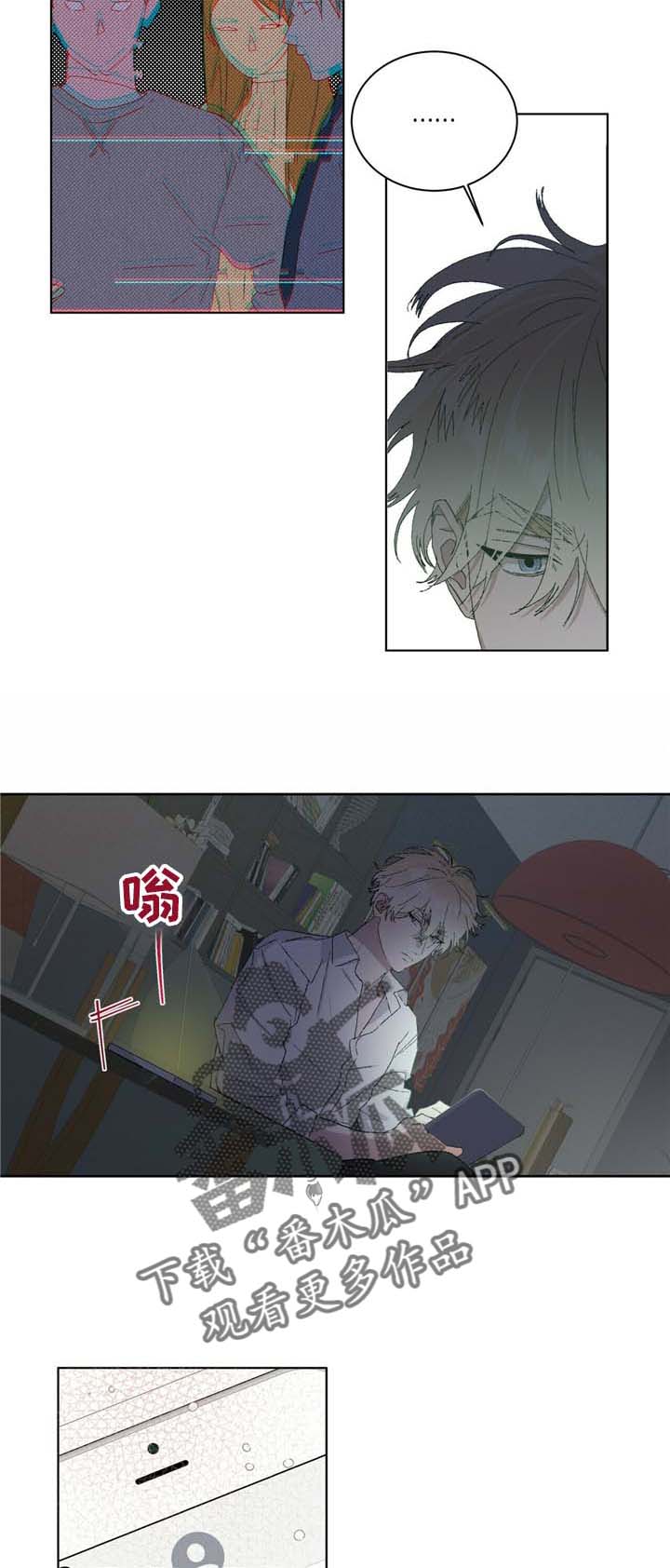 基因留存方法漫画,第53章：传闻1图