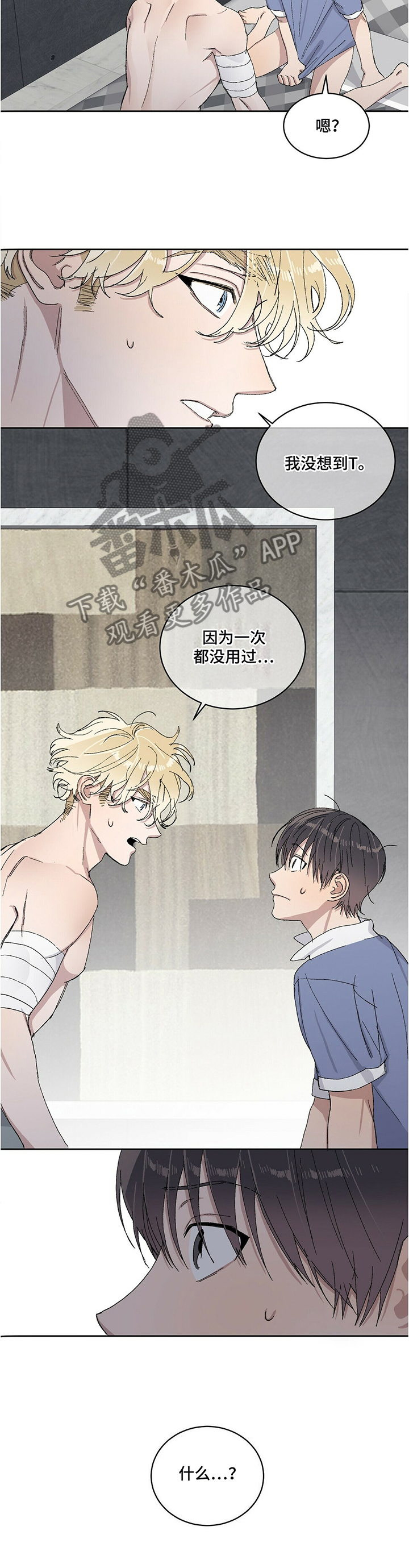 遗留基因漫画,第29章：你继续4图