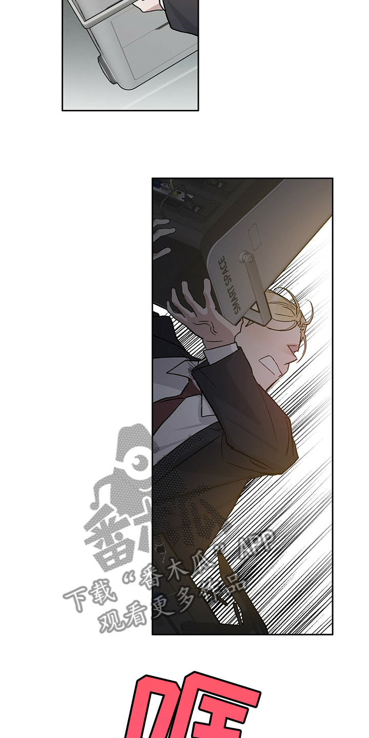 溢流井图集12s844道客漫画,第69章：为什么是“又”4图