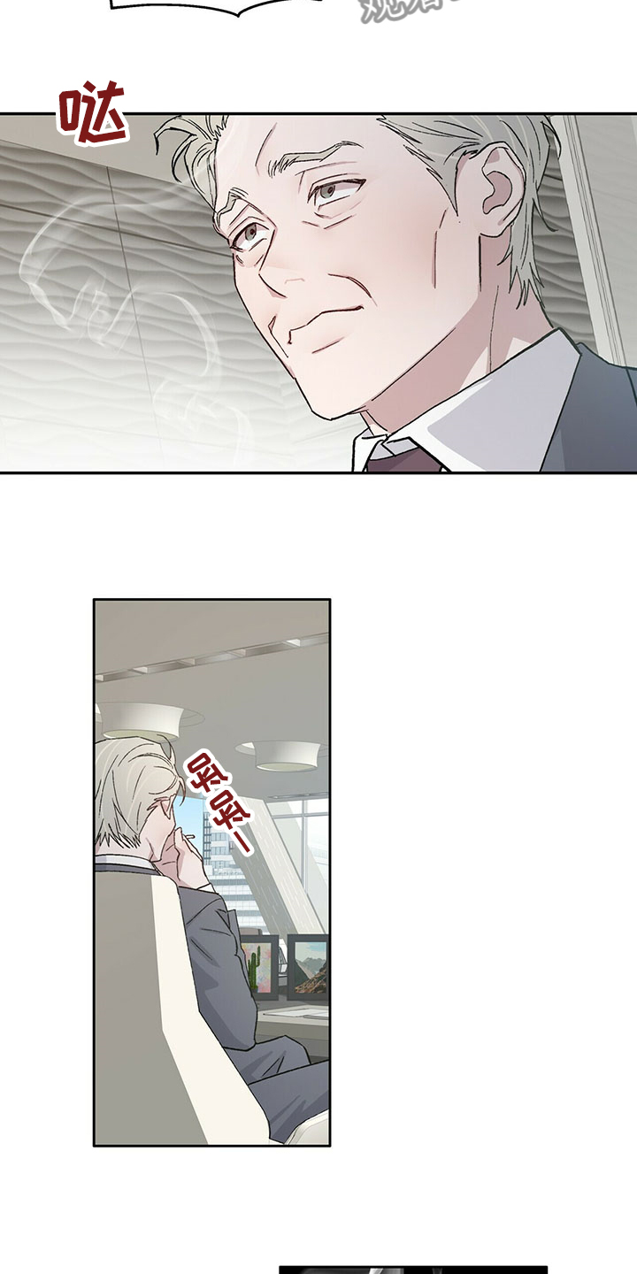 基因留存方法漫画,第75章：答案只有两个4图