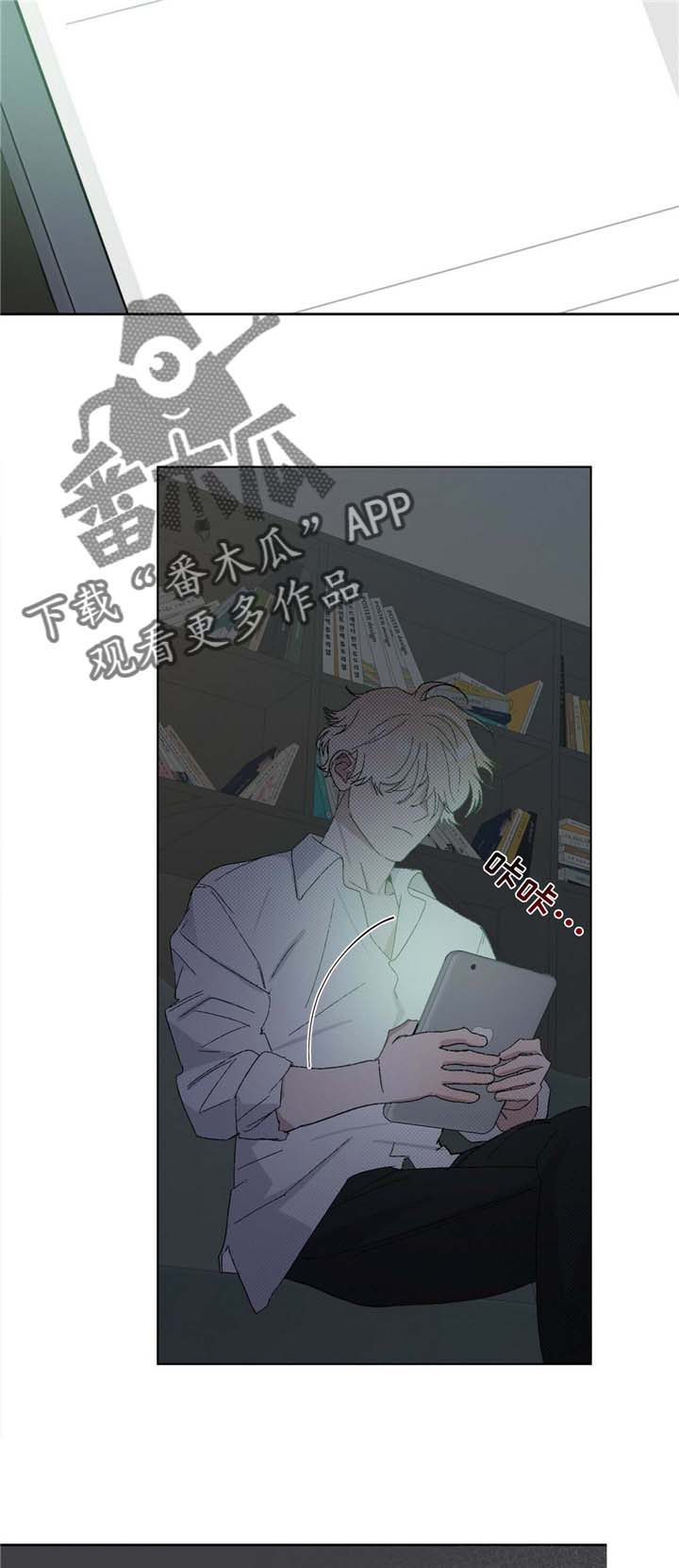 基因留存方法漫画,第53章：传闻4图