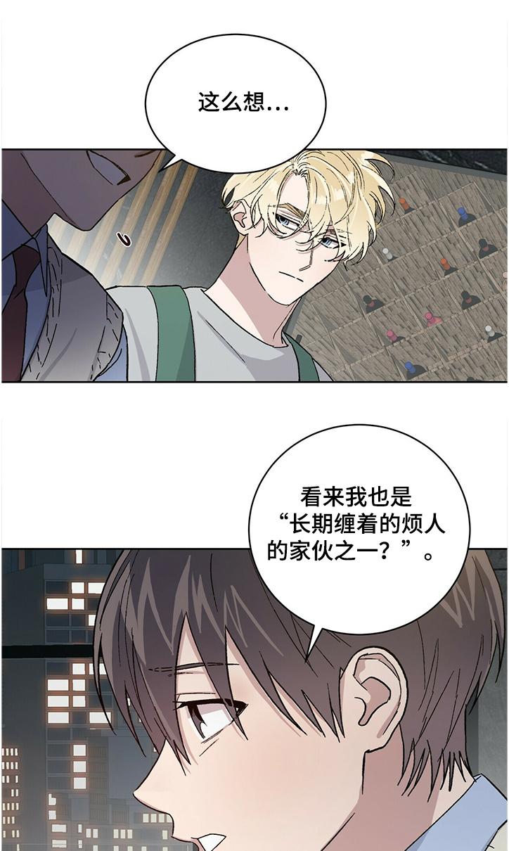 遗留搜查第二季在线观看漫画,第65章：最后的希望1图