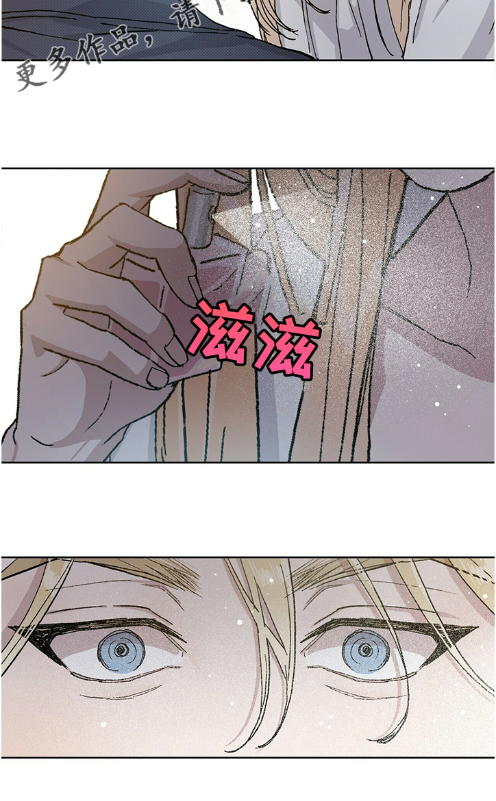 遗留基因漫画,第63章：5年前的照片5图