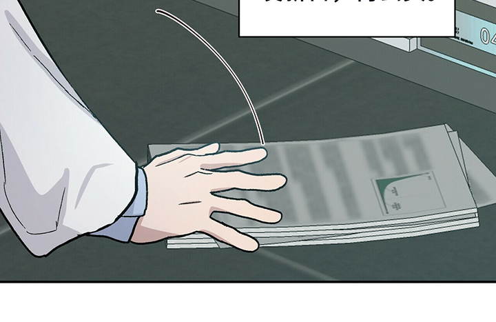 遗留基因漫画,第77章：真穷啊~！！5图