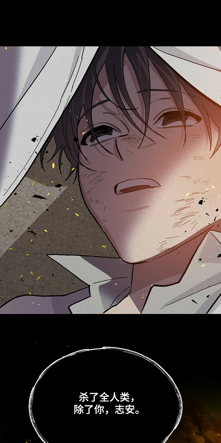 溢流井图集12s844道客漫画,第69章：为什么是“又”5图