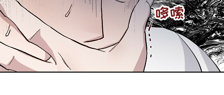 遗留基因漫画,第68章：果然你喜欢我1图