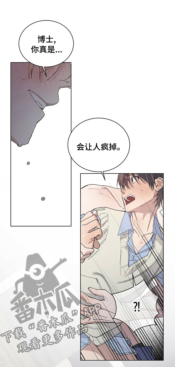 遗传基因漫画,第43章：无论用什么办法1图